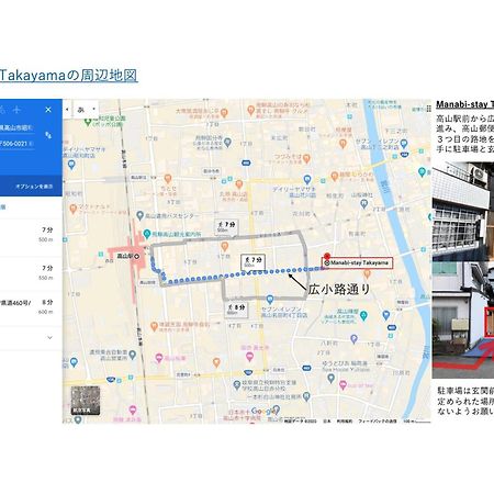 Manabi-Stay Takayama モダンな蔵ダイニングと半露天風呂付き古民家一棟貸切ホテル 外观 照片