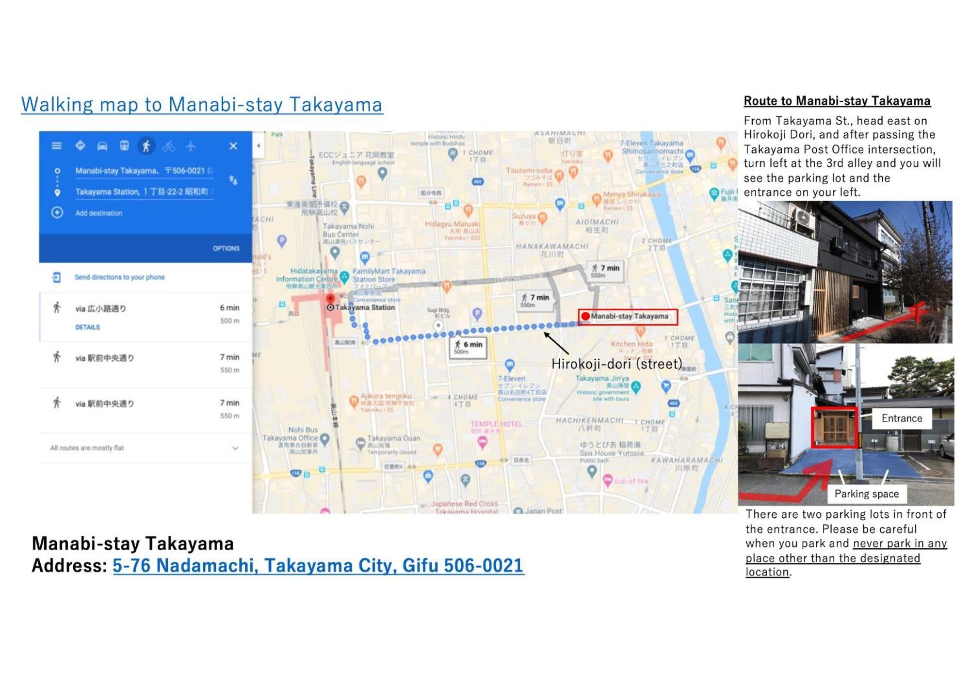 Manabi-Stay Takayama モダンな蔵ダイニングと半露天風呂付き古民家一棟貸切ホテル 外观 照片
